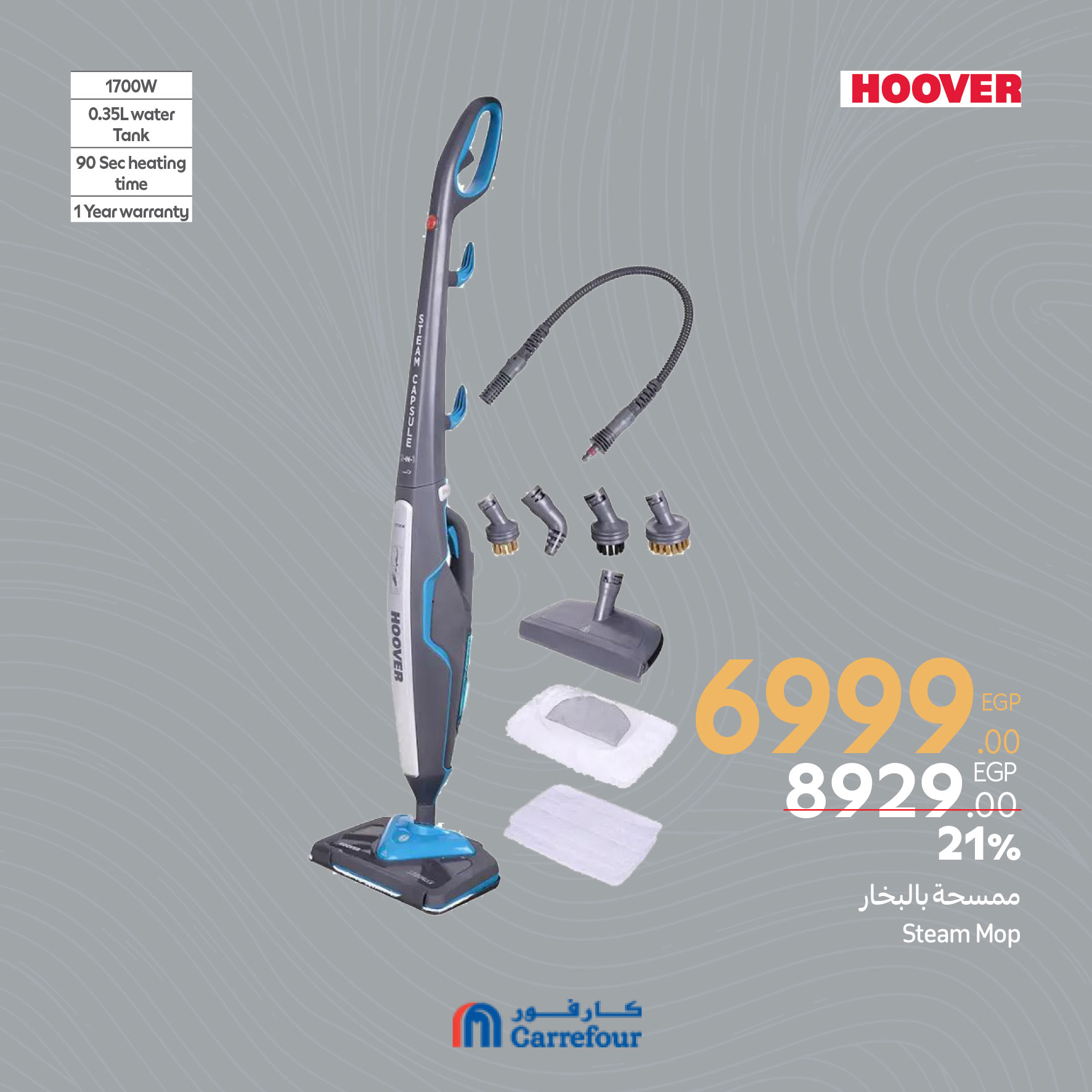 carrefour offers from 13apr to 10apr 2025 عروض كارفور من 13 إبريل حتى 10 إبريل 2025 صفحة رقم 32